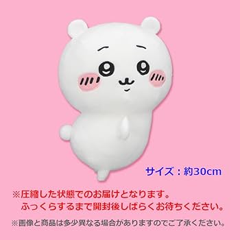 ちいかわ - ちいかわ おしりふりふりBIGぬいぐるみ ちいかわ・ハチワレ・うさぎ 2227255493.jpg?1712389771